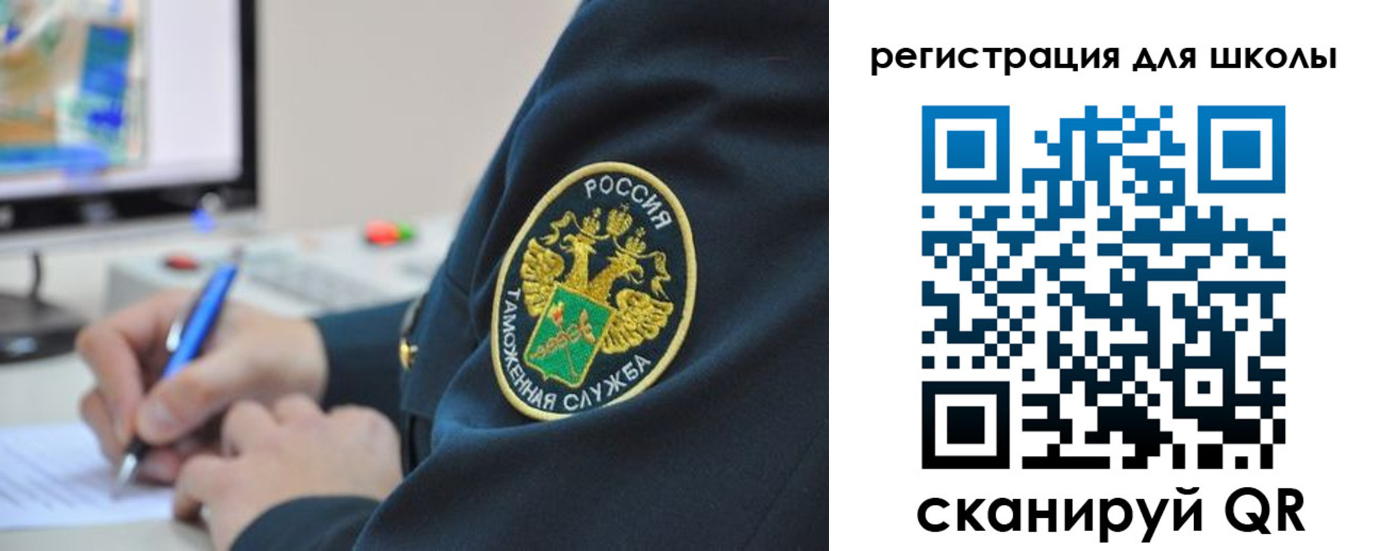 прописка штамп в Гусиноозёрске